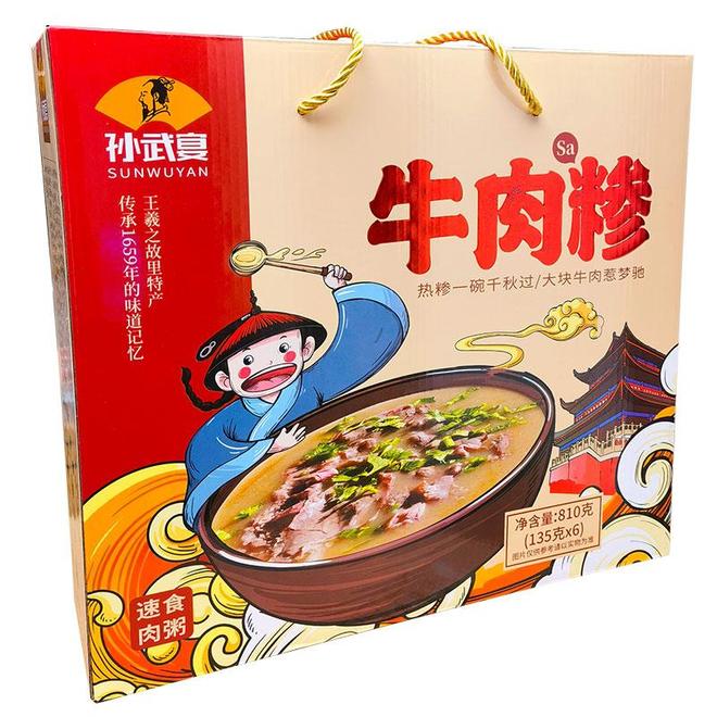 冬日暖胃神器！临沂牛肉糁速食粥评测